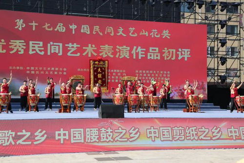 鼓舞大陜北 樂動(dòng)新時(shí)代——全國(guó)民間鼓舞鼓樂展演暨首屆安塞鼓文化藝術(shù)交流活動(dòng)成功舉辦