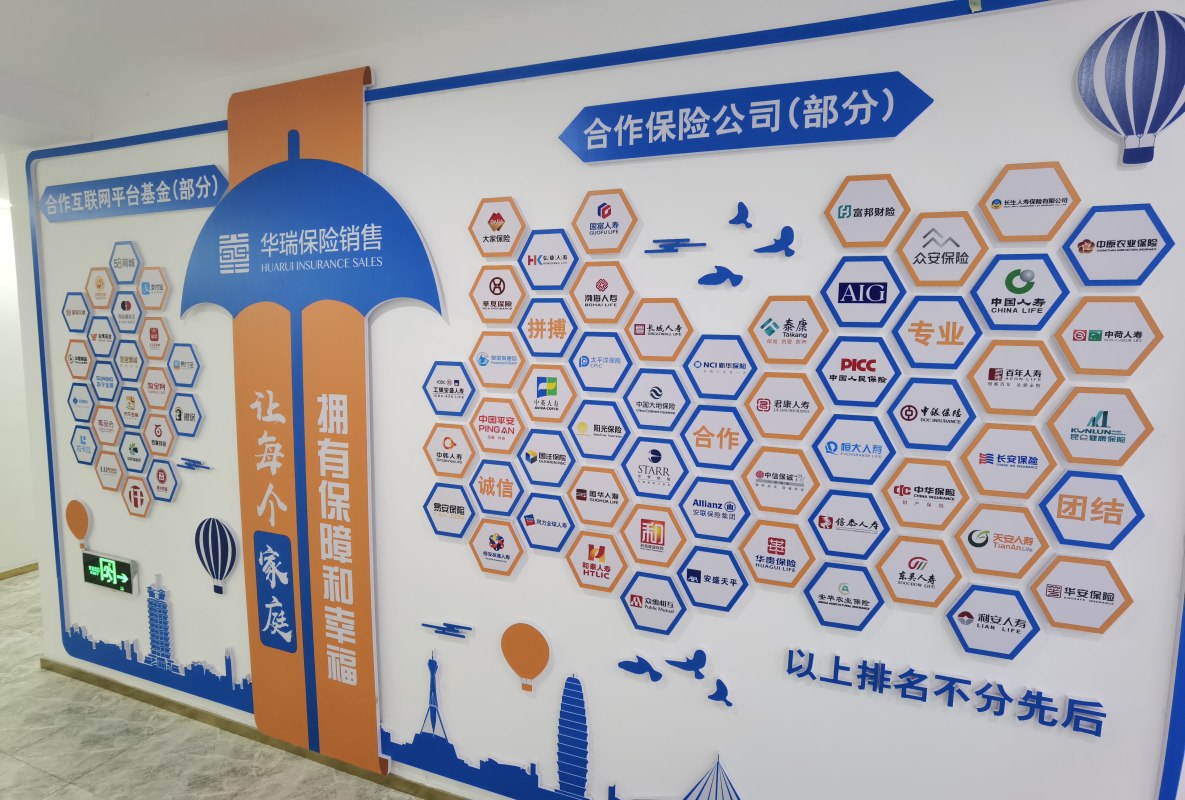 保險(xiǎn)之路 堅(jiān)持比天才更難得