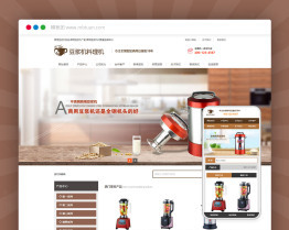 #豆?jié){機(jī)生產(chǎn)廠(chǎng)家網(wǎng)站模板# 標(biāo)簽