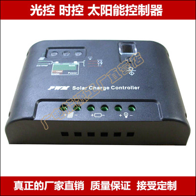 圖片 供應CMS-30A太陽能控制器30a12V24V 圖片 慧聰網