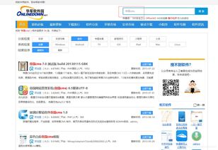 帝國(guó)cms系統(tǒng)目錄結(jié)構(gòu)介紹