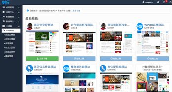 國內有哪些較好的java開源cms建站系統