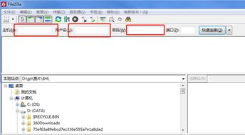 dedecms織夢網(wǎng)站的備份與上傳空間操作流程