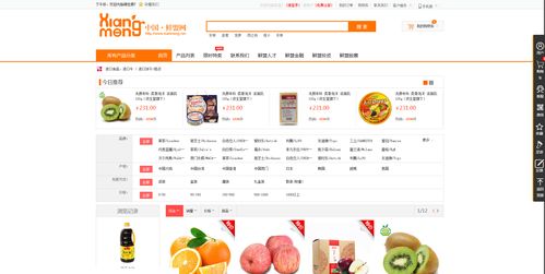 web前端期末大作業(yè) 食品零售綜合商城模板網(wǎng)頁設(shè)計源碼 html css