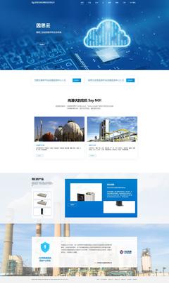 iBlueResponsiveBrand藍(lán)色響應(yīng)式自適應(yīng)企業(yè)網(wǎng)站定制與CMS平臺(tái)