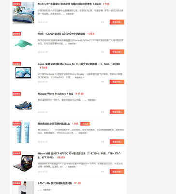 帝國(guó)CMS仿百強(qiáng)網(wǎng)品牌大全網(wǎng)站模板與淘寶客特價(jià)網(wǎng)源碼 一站式CMS解決方案