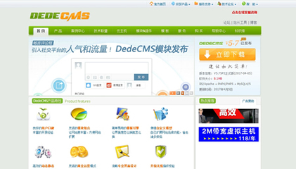 企業網站系統概覽與免費CMS精品推薦